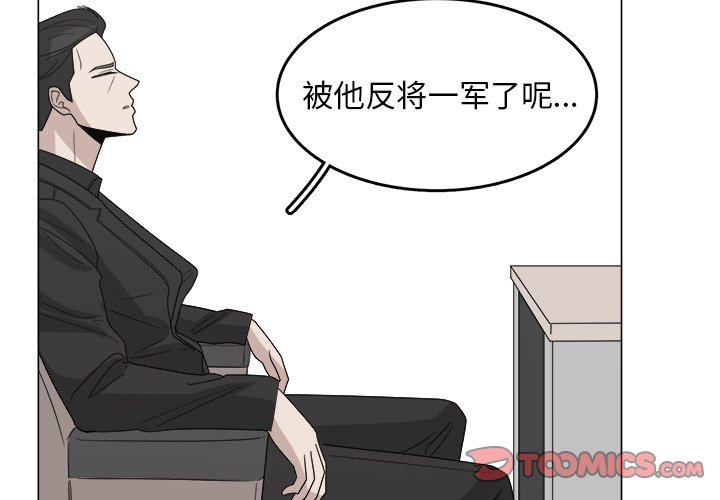 第32話 - 第1张