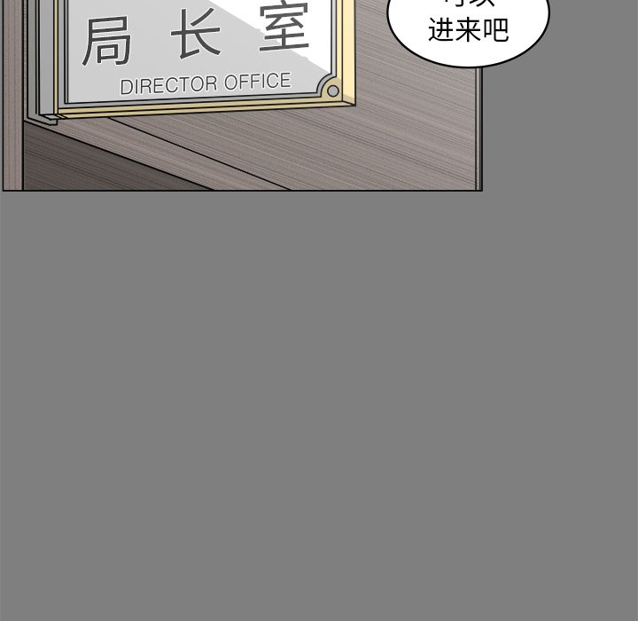 第32話 - 第10张