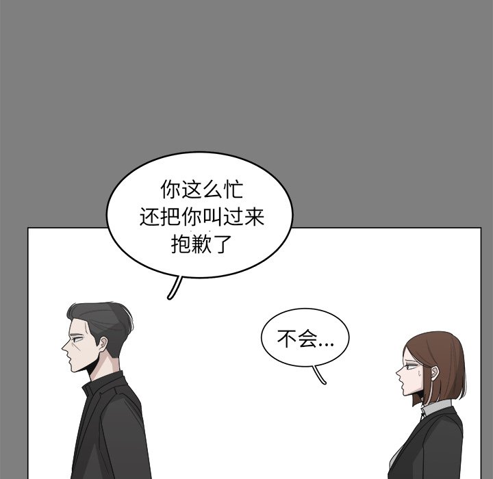 第32話 - 第11张