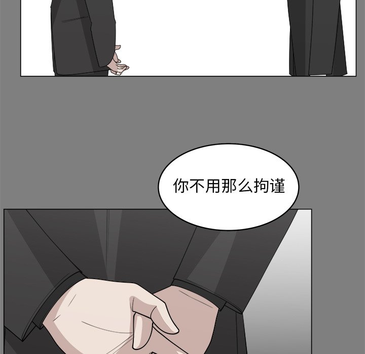 第32話 - 第12张