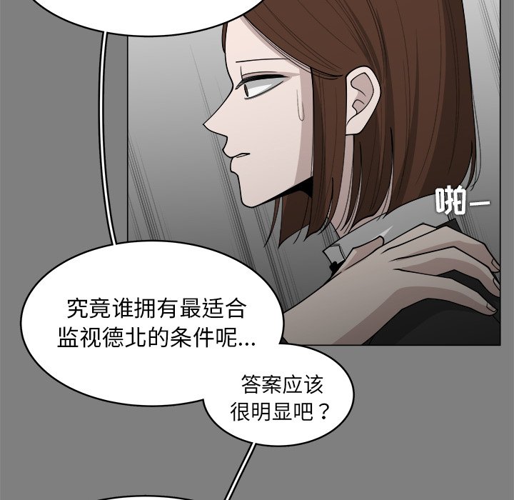 第32話 - 第14张