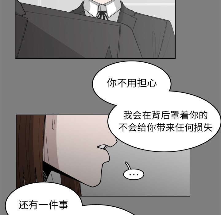 第32話 - 第16张