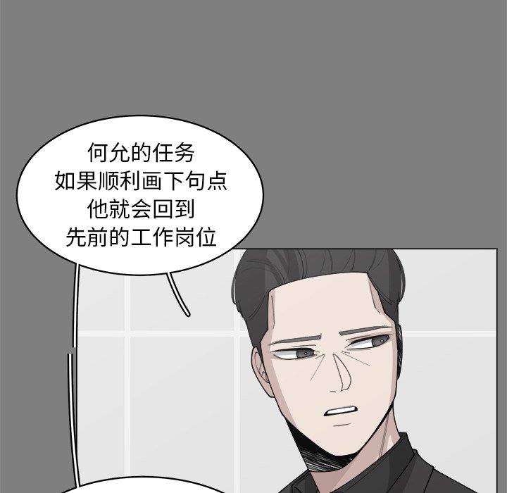 第32話 - 第18张