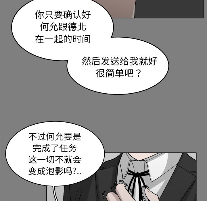 第32話 - 第24张