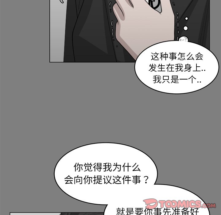 第32話 - 第25张