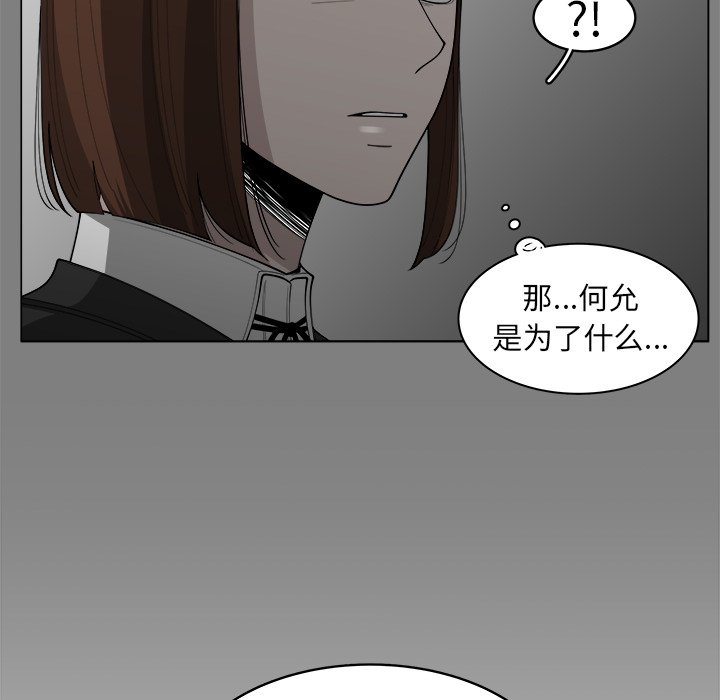 第32話 - 第28张