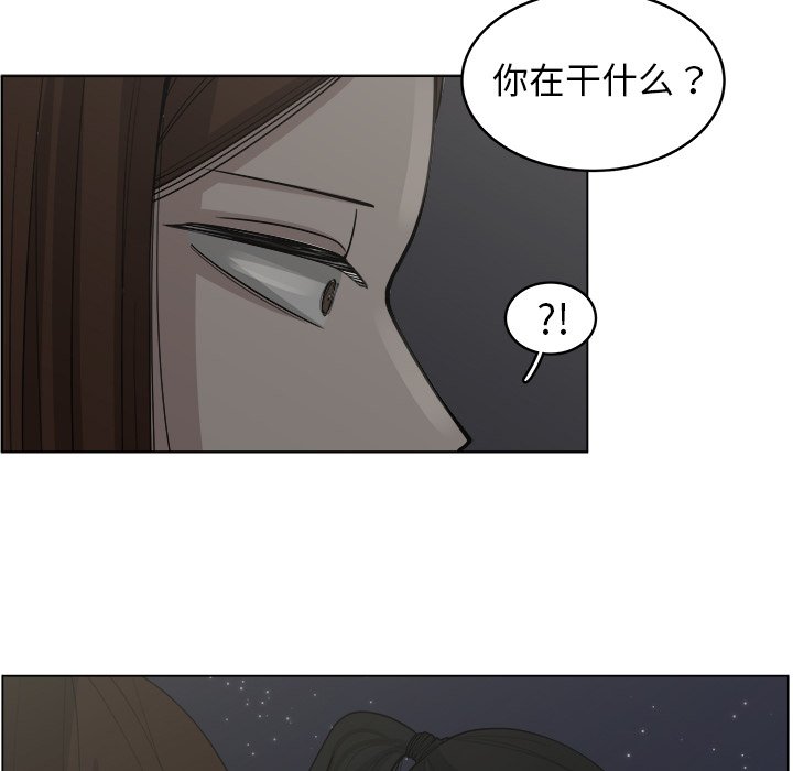 第32話 - 第31张