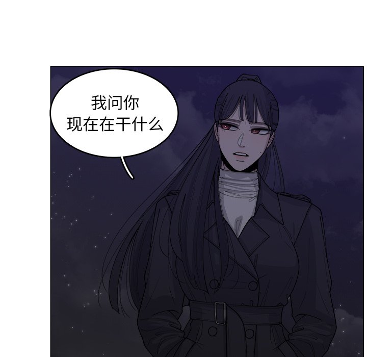 第32話 - 第33张
