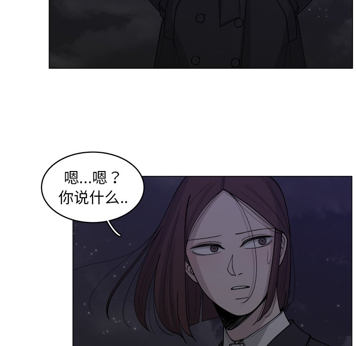 第32話 - 第34张