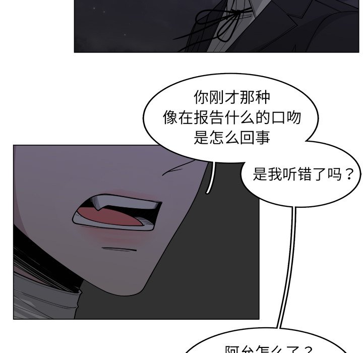 第32話 - 第35张