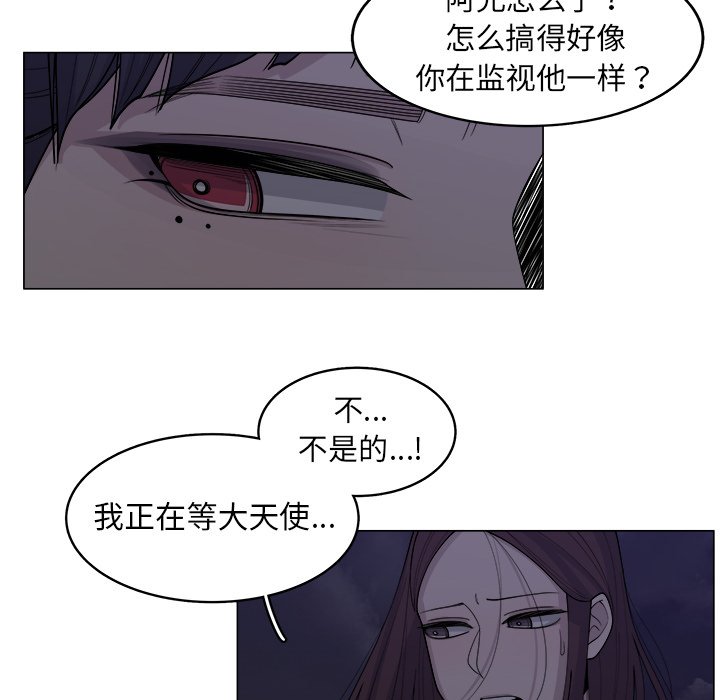 第32話 - 第36张