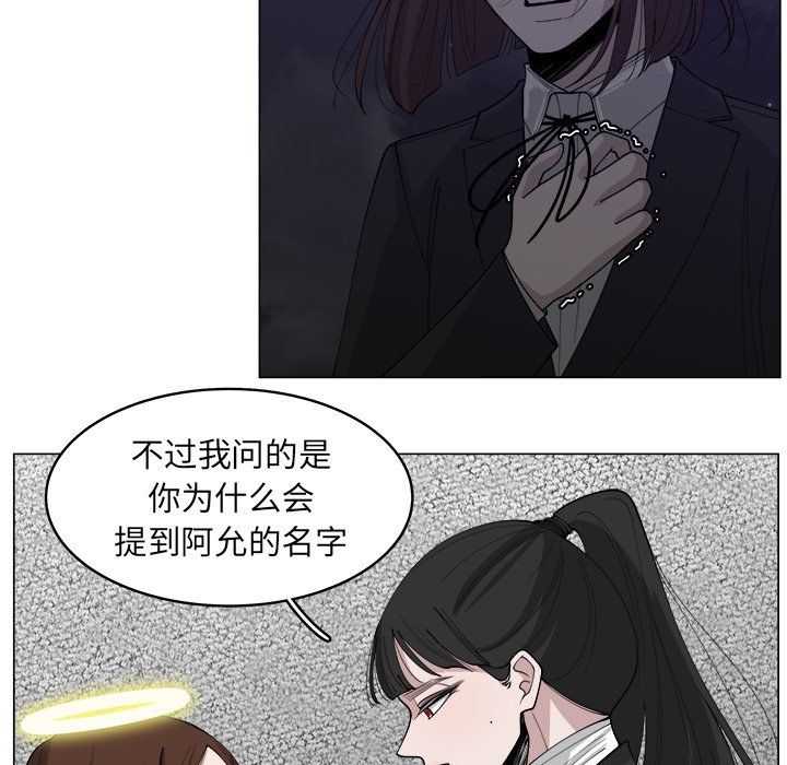 第32話 - 第37张