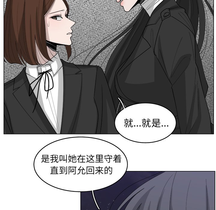 第32話 - 第38张