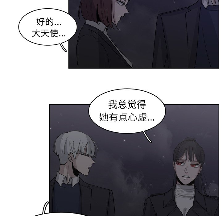 第32話 - 第41张