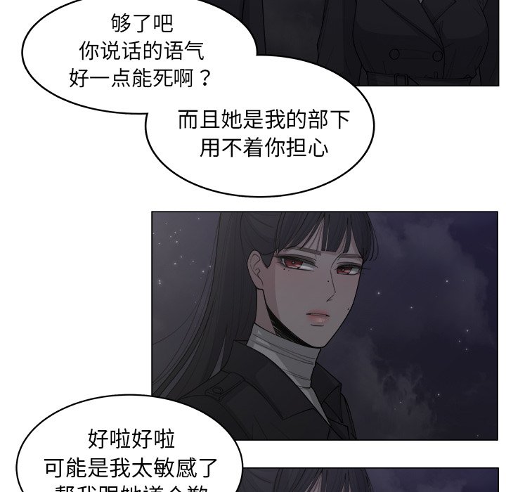 第32話 - 第42张