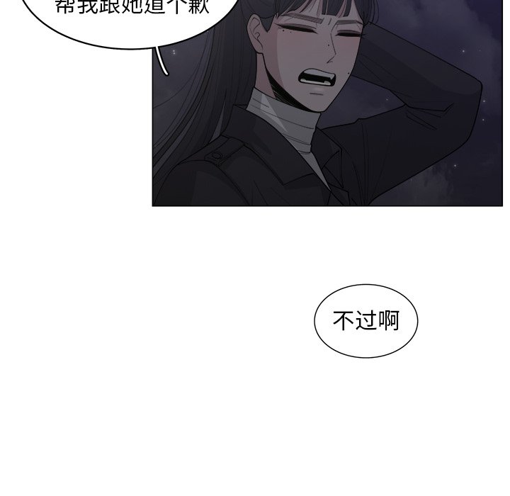 第32話 - 第43张