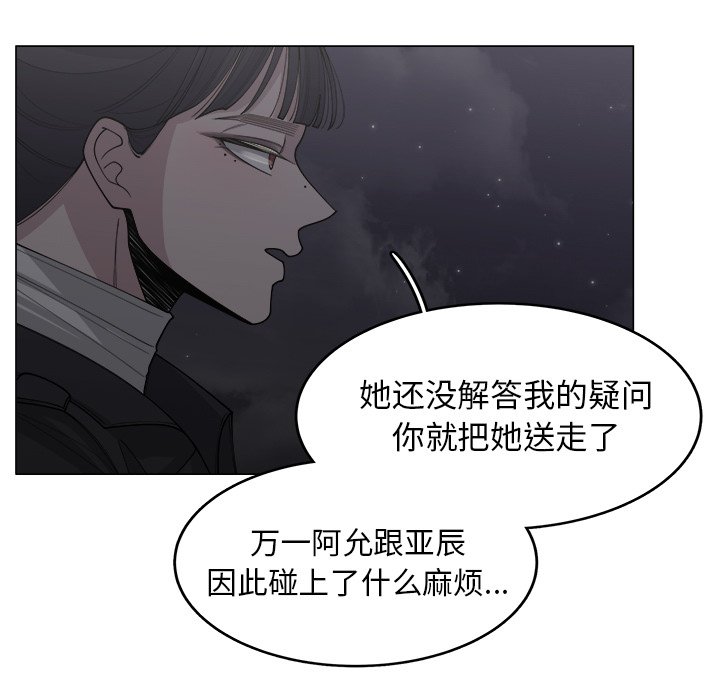 第32話 - 第44张