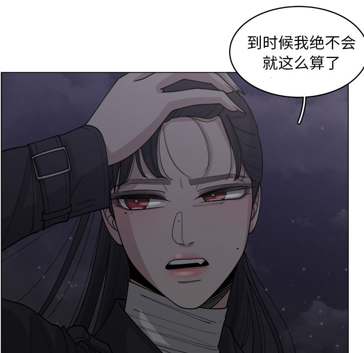 第32話 - 第45张