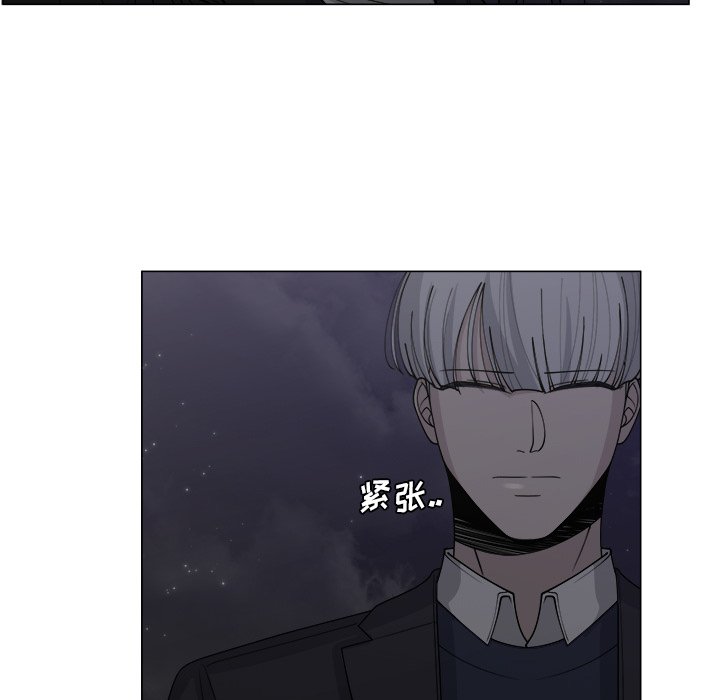 第32話 - 第46张