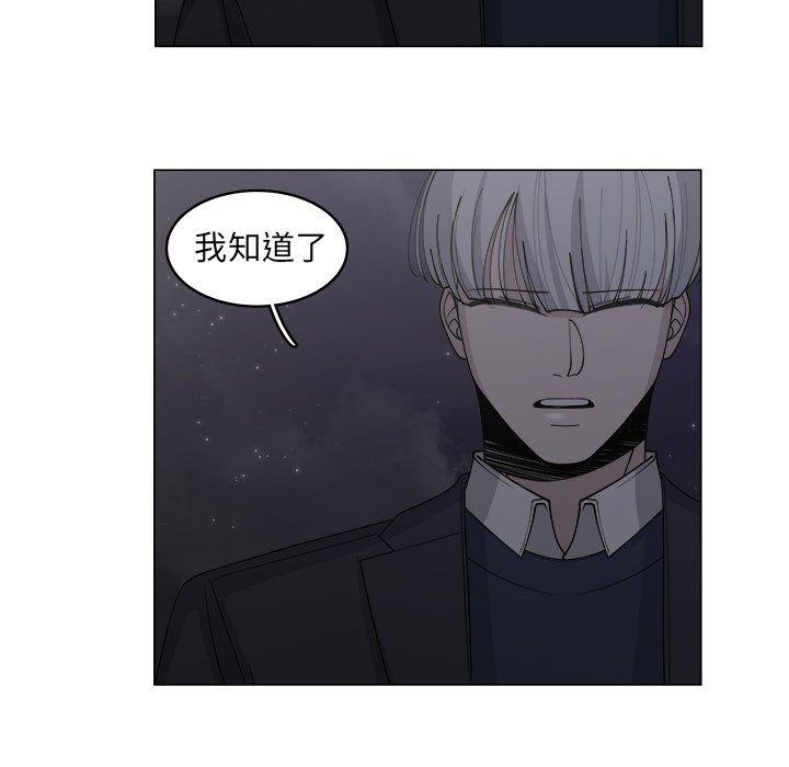第32話 - 第47张