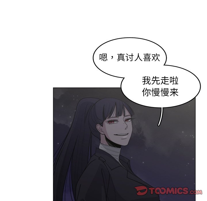 第32話 - 第49张