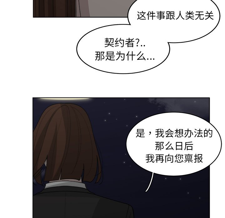 第32話 - 第5张