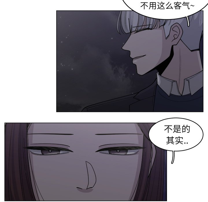 第32話 - 第53张
