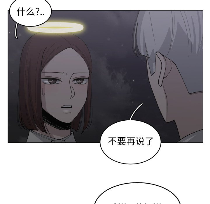 第32話 - 第56张