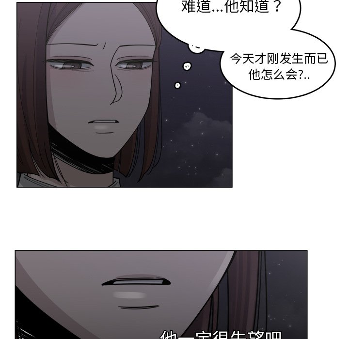 第32話 - 第57张