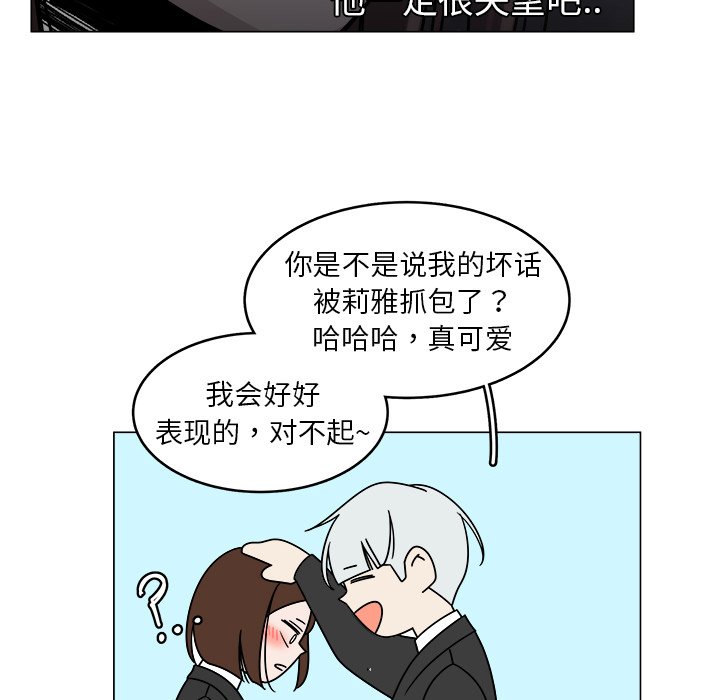 第32話 - 第58张