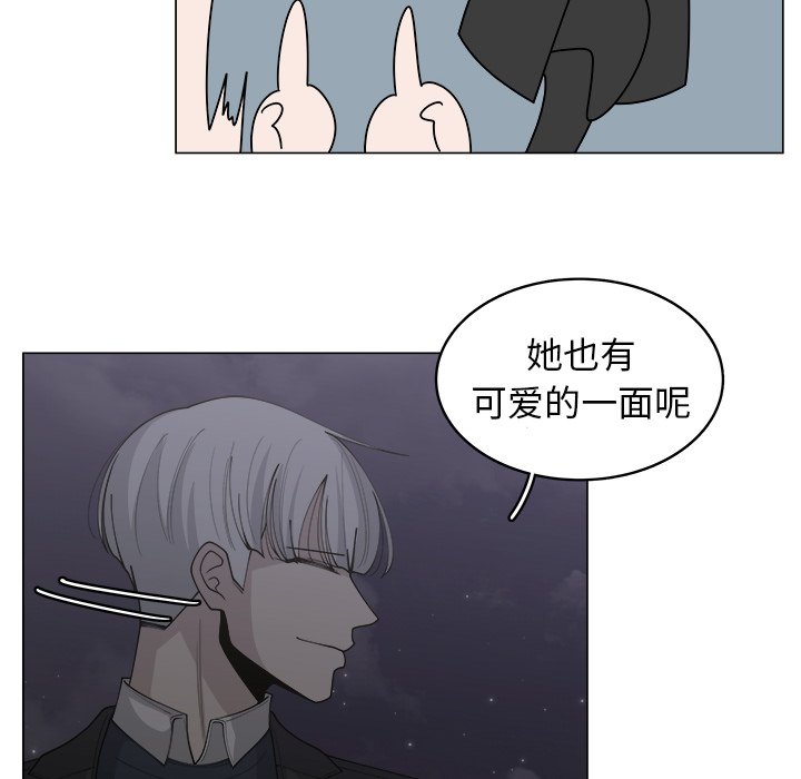 第32話 - 第60张