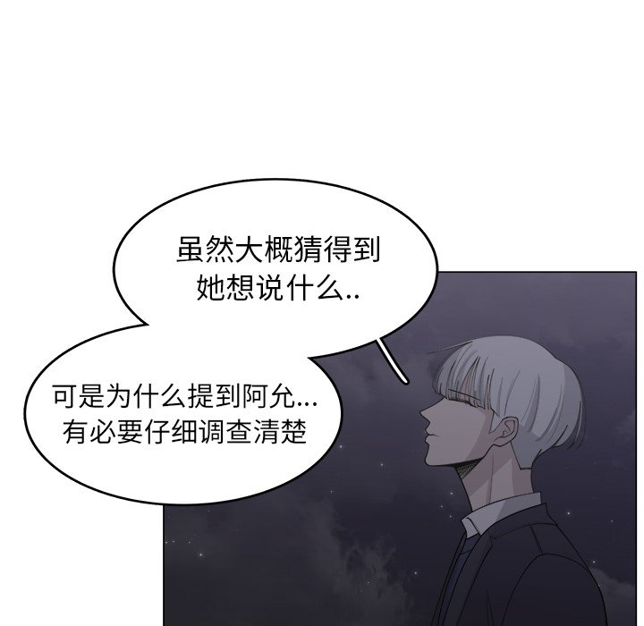 第32話 - 第62张