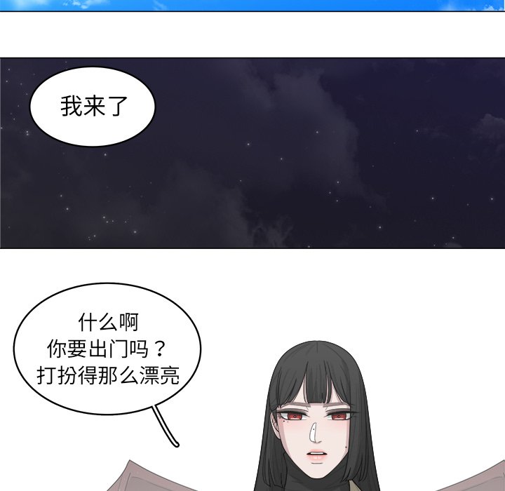 第32話 - 第64张