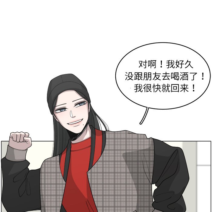 第32話 - 第66张