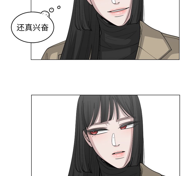 第32話 - 第68张