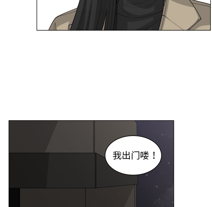 第32話 - 第69张