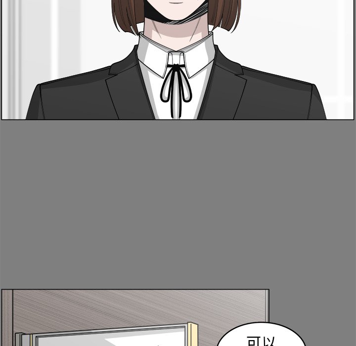 第32話 - 第9张