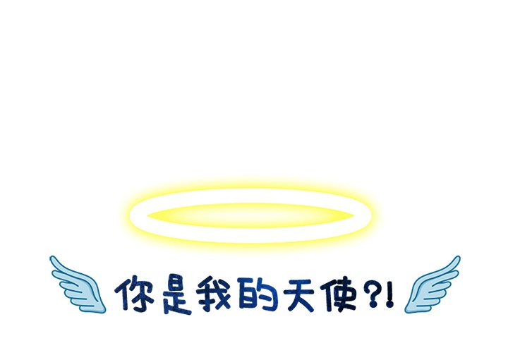 第33話 - 第0张