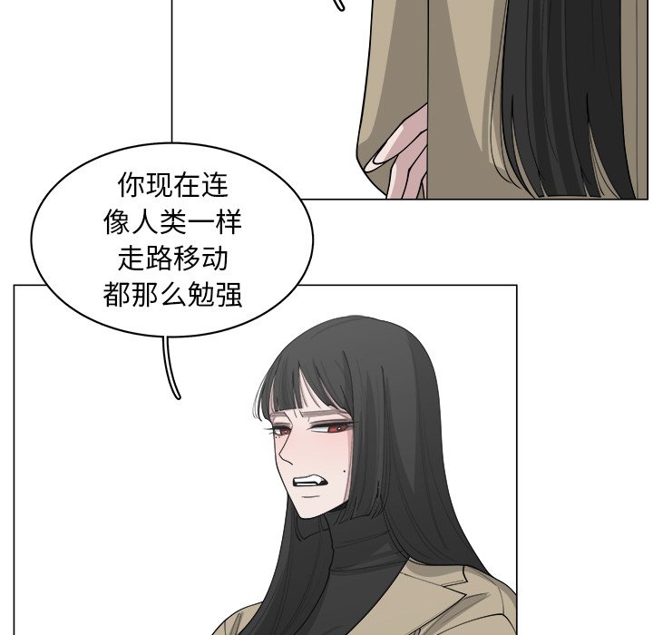 第33話 - 第10张