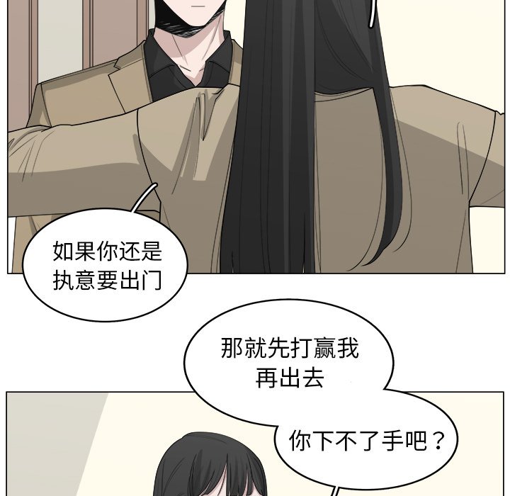 第33話 - 第12张
