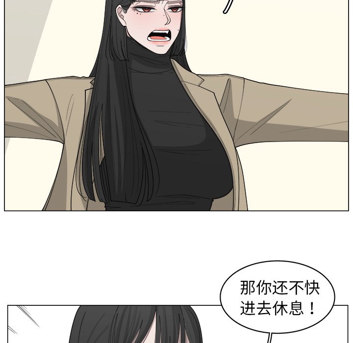第33話 - 第13张