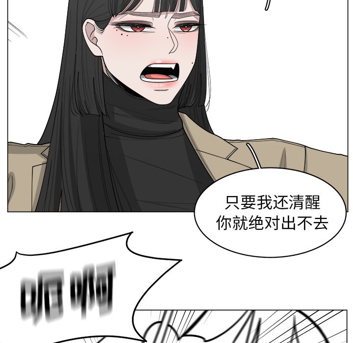第33話 - 第14张