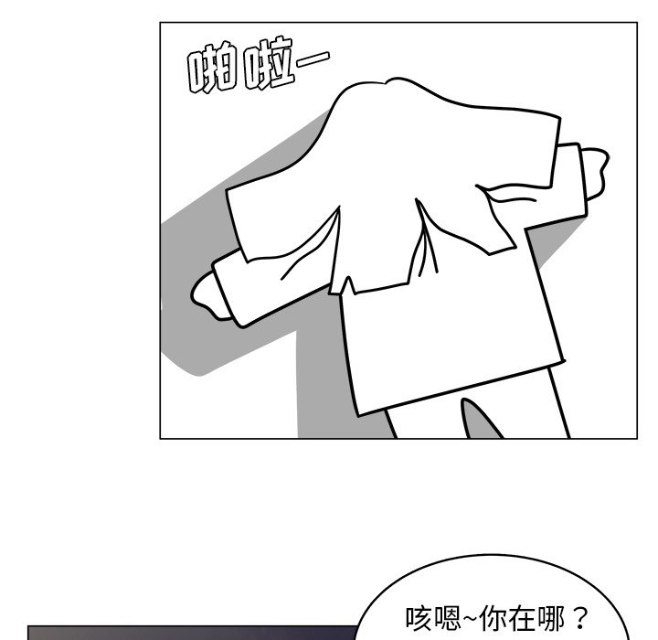 第33話 - 第16张