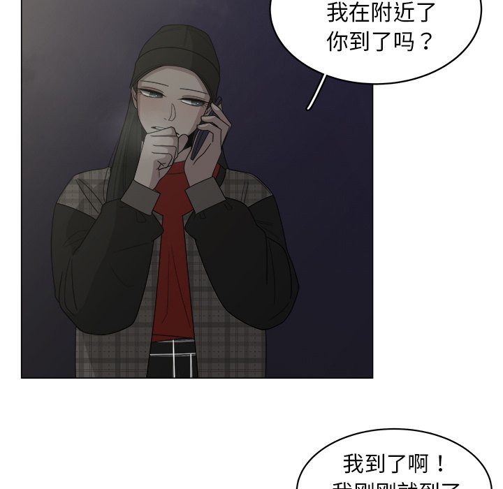 第33話 - 第17张