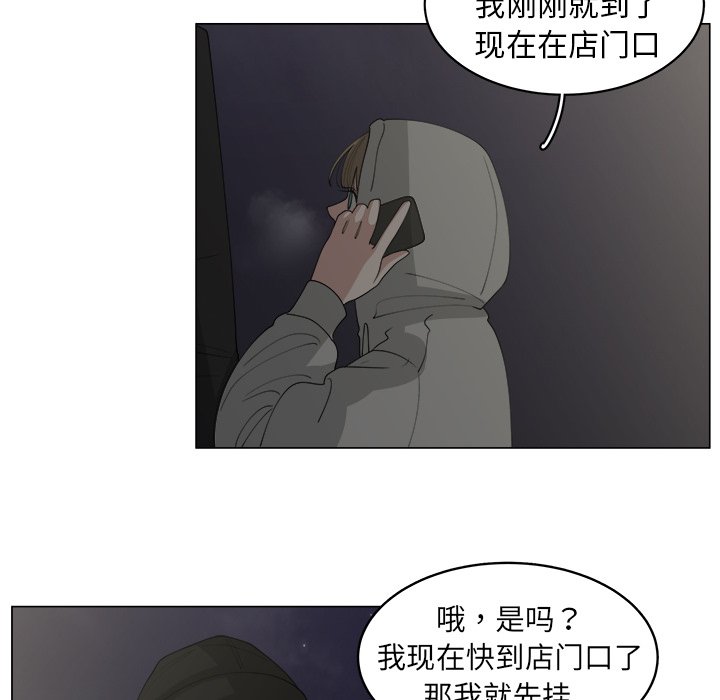 第33話 - 第18张