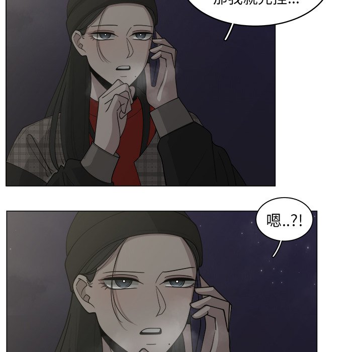 第33話 - 第19张