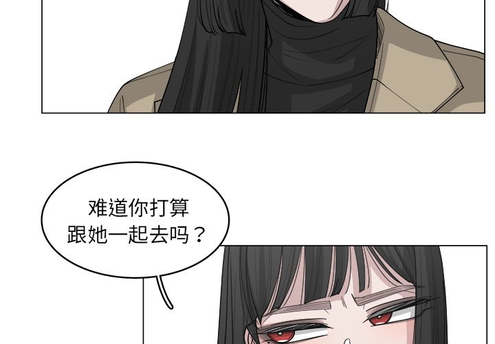第33話 - 第2张