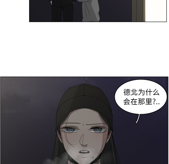 第33話 - 第21张