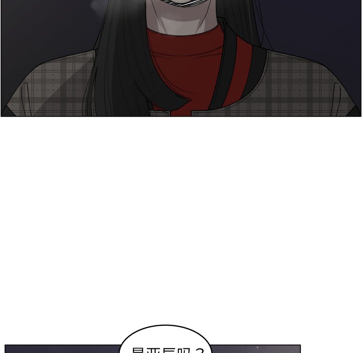 第33話 - 第22张