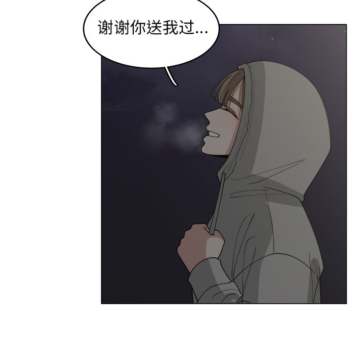 第33話 - 第24张